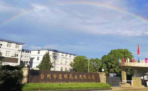 Xiaogan Tianxiang Minerals Technology Limited Liability Company